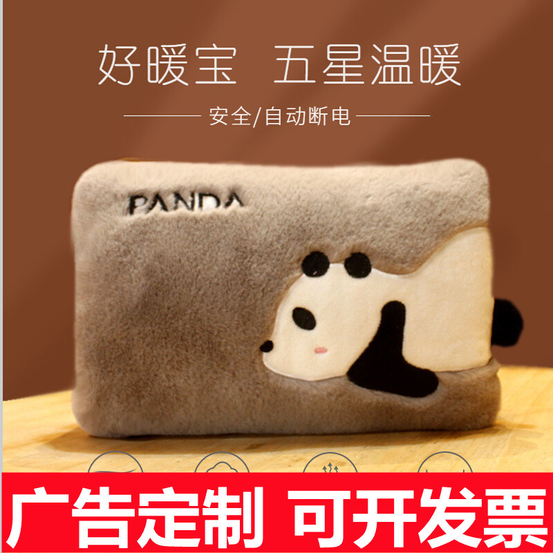 Международная торговля кросс-бордовая перезаряжаемая грелка для воды, электрическая грелка для рук, приятная для кожи, электрическая горячая грелка для воды с зарядкой