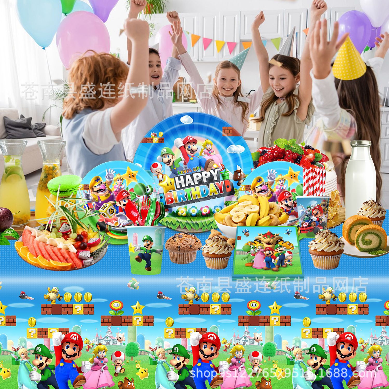 Mario Game Theme Party Holiday Party Banner 8 Person 4 Piece Set Paper Tray Tissue Paper Cup Tablecloth