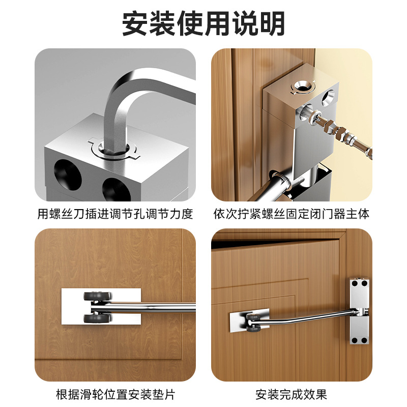 Factory adjustable mute door closer a batch of household simple buffer automatic door closer
