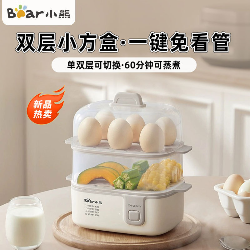 Пароварка для яиц Bear Zdq-D12R3, пароварка для яиц, двухслойная, многофункциональная, мини для завтрака