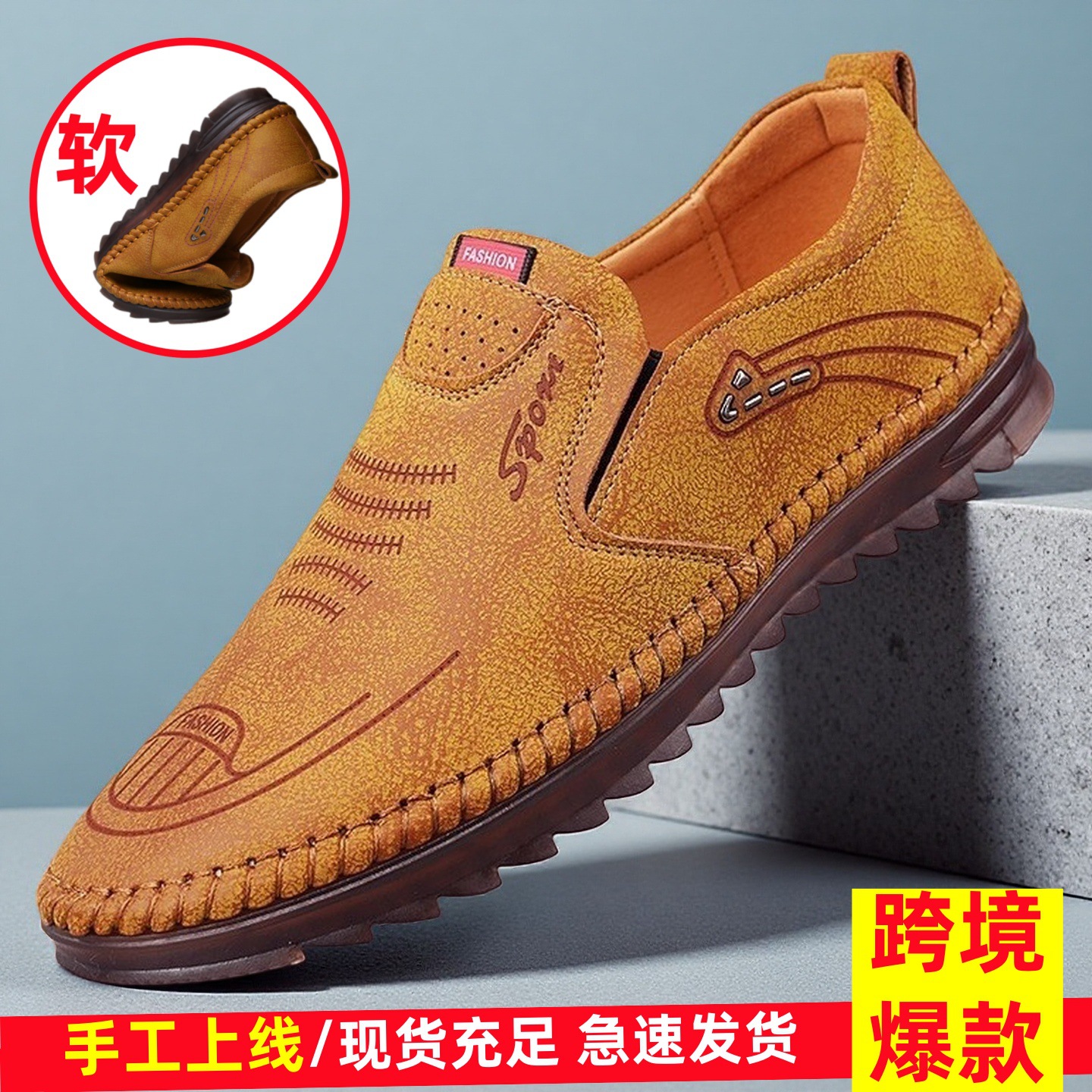 Мужская обувь с вышивкой, новый стиль весны и осени, британский стиль, дышащие туфли без шнурков, мужские нескользящие мягкосолёные лоферы, размер 45