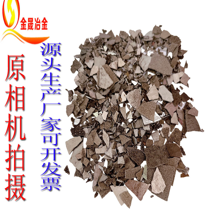 [Jinsheng Metallurgy] Electrolytic Manganese Production and Research and Development Manufacturers Can Provide Long-Term Supply of Electrolytic Manganese Sheets for Long-Term Export