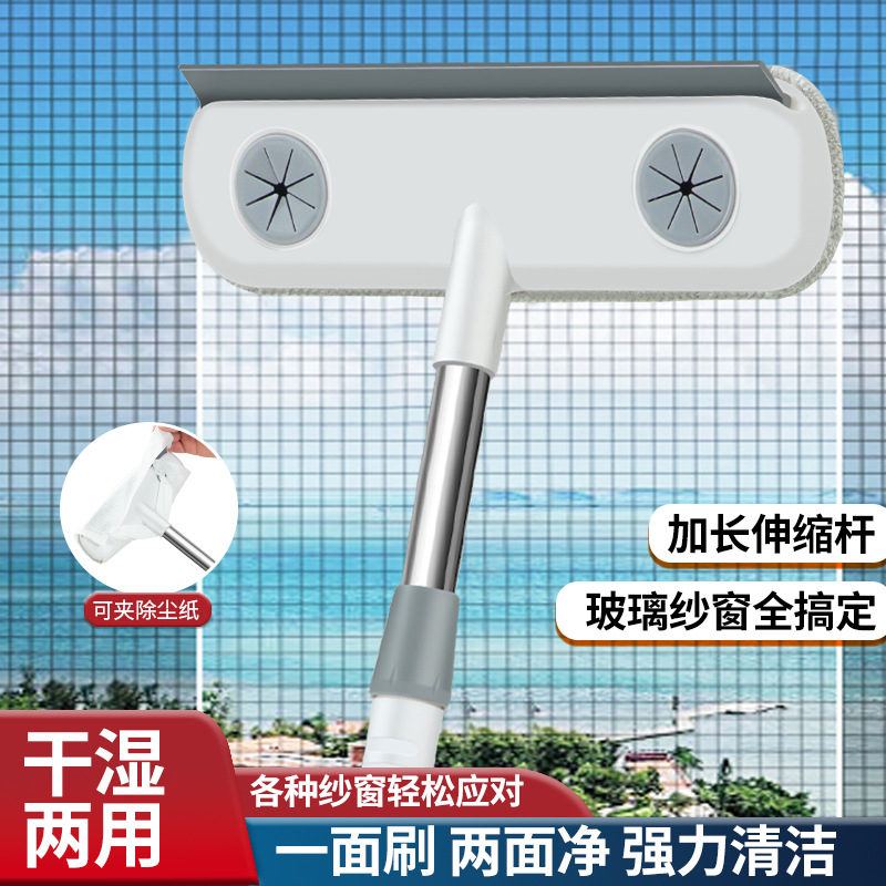 Двухвторной экранный оконный щеткой многофункциональный бытовой инструмент для чистки окон стеклянный скребок для мытья стекол