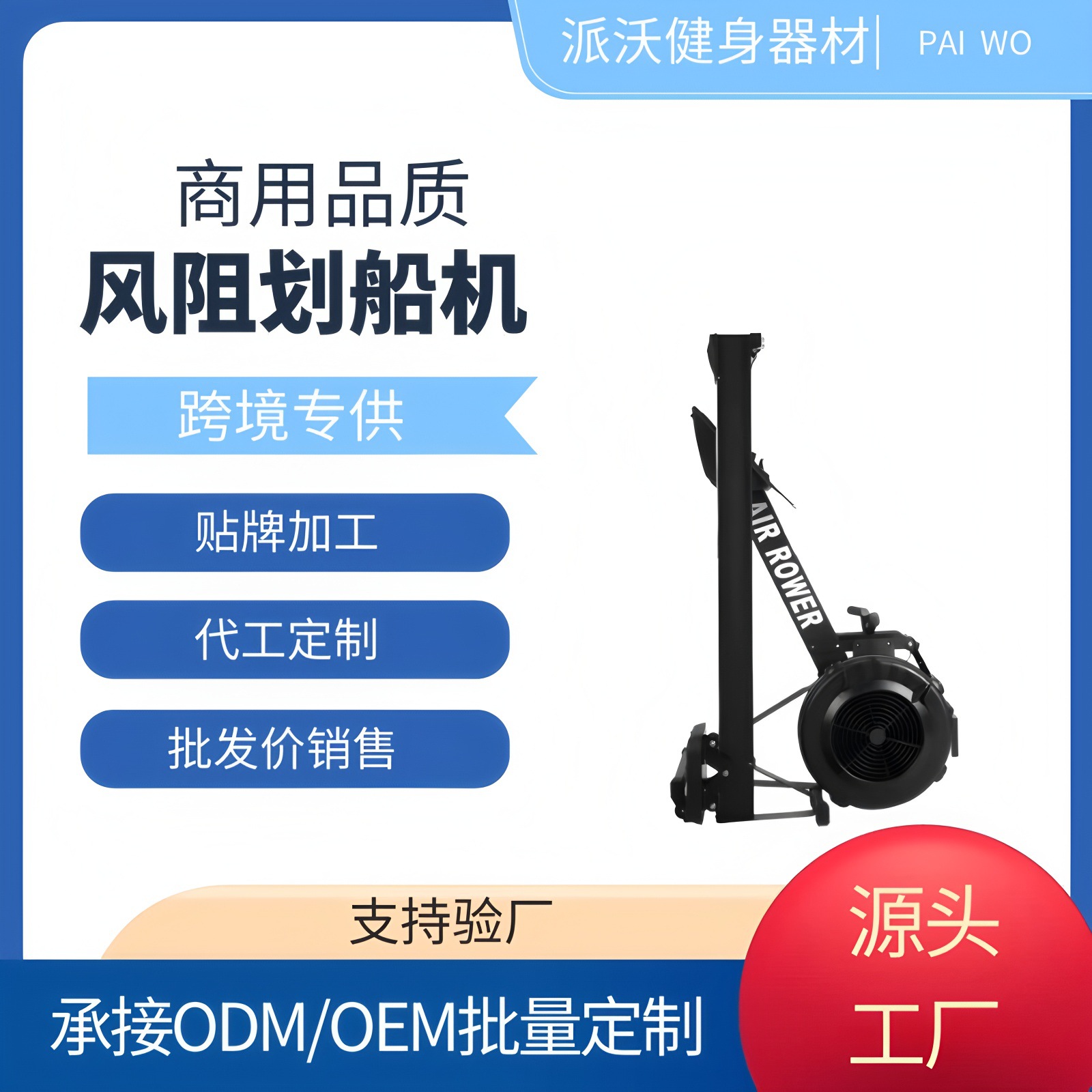 Прямой заводской коммерческий гребной тренажер для фитнеса, домашний бесшумный C2 с умным ветровым сопротивлением