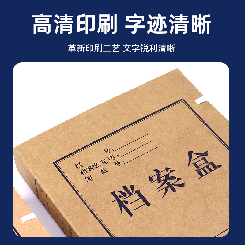 Customized Kraft Paper File Box, Thickeneded Large-Capacity File Box, Printed Logo Kraft Paper File Box
