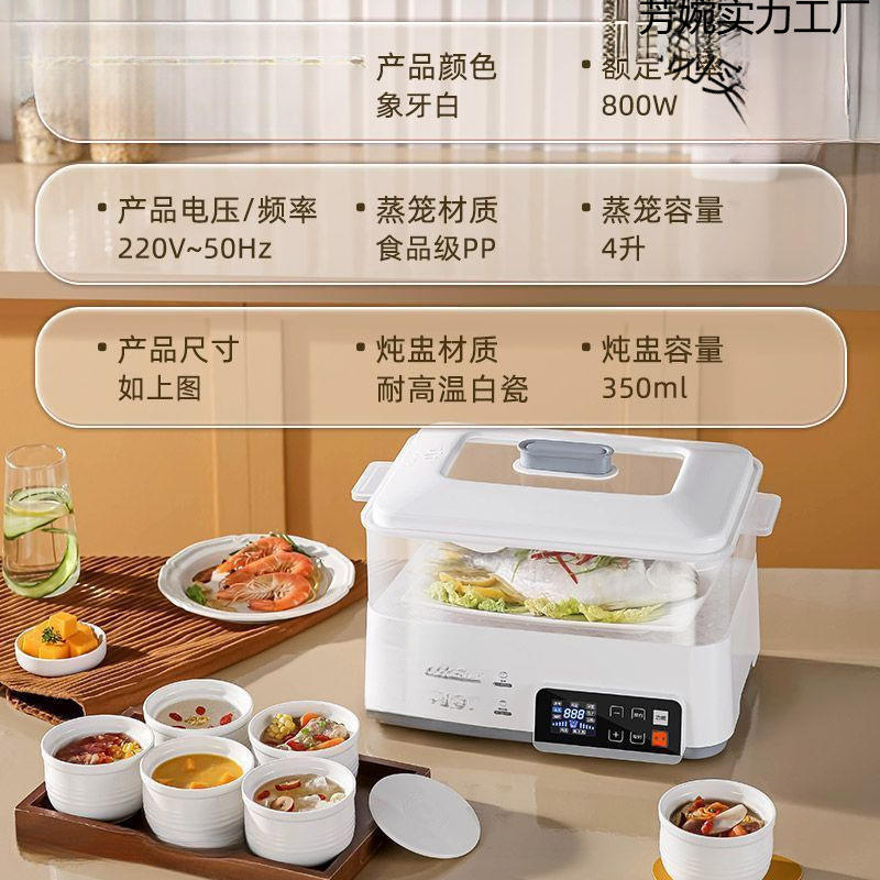 Intelligent Water-Proof Stew Household Steaming Soup Cup Electric Stew Cup Electric Steamer Steaming and Cooking All-In-One Multi-Functional Electric Stew Pot Steaming and Stewing Three Layers