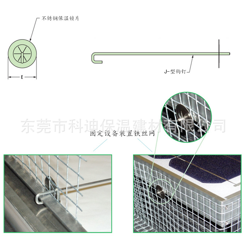 Stainless steel solar panel clip J hook hook for fixing solar panel anti-bird wire mesh