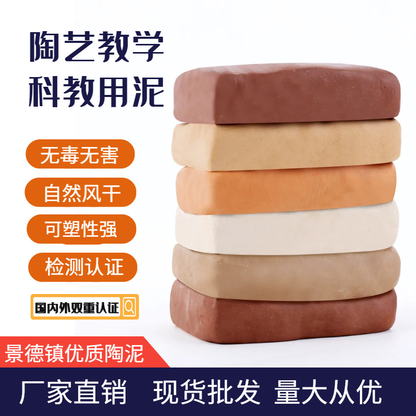 Глина 500г, глина для студентов, порцеляновая глина, DIY, ручная работа, оптовая глина