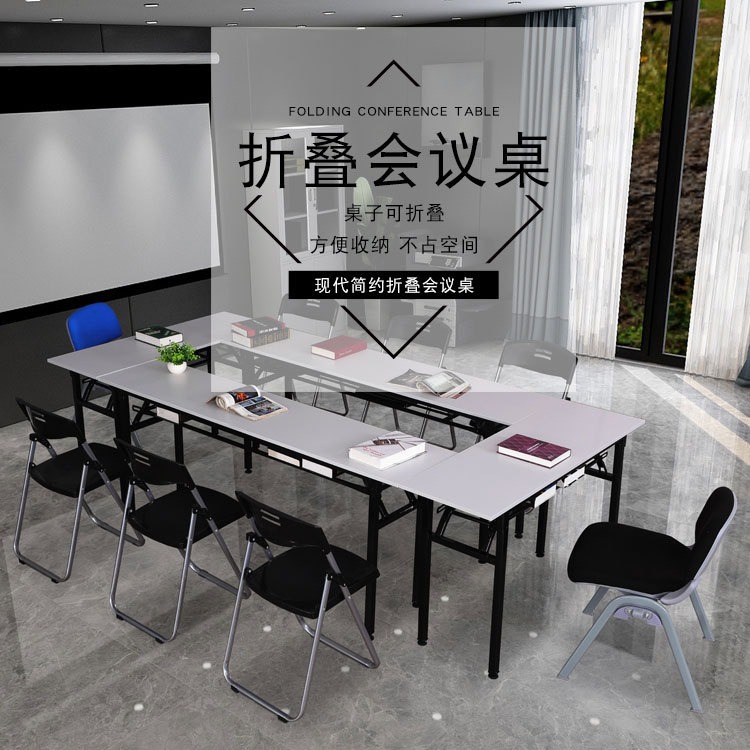 Manufacturer's Wholesale In-Stock Long Folding Conference Table, Modern Simple Panel-Style Training Table, Street Stall Table