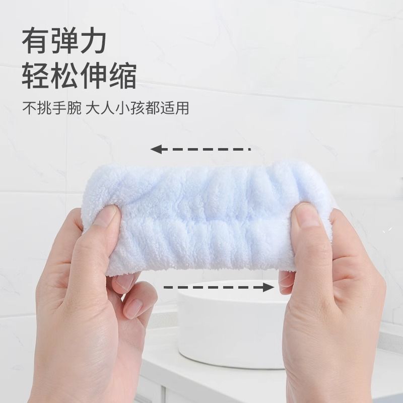 Face Wash Wristband Waterproof Absorbent Wash Cuff Hair Tie Anti-Moisture Wristband Sports Sleeve Wristband Quick-Drying Hand Washing