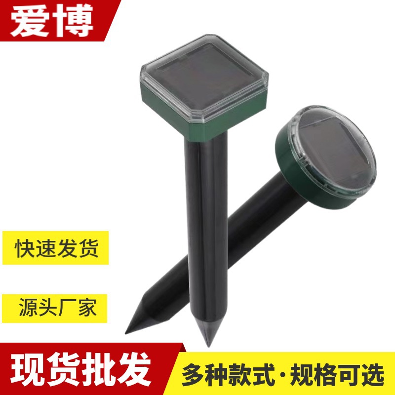 Оптовый производитель солнечного ультразвукового отпугивателя крыс Amazon Square, устройство для отпугивания змей