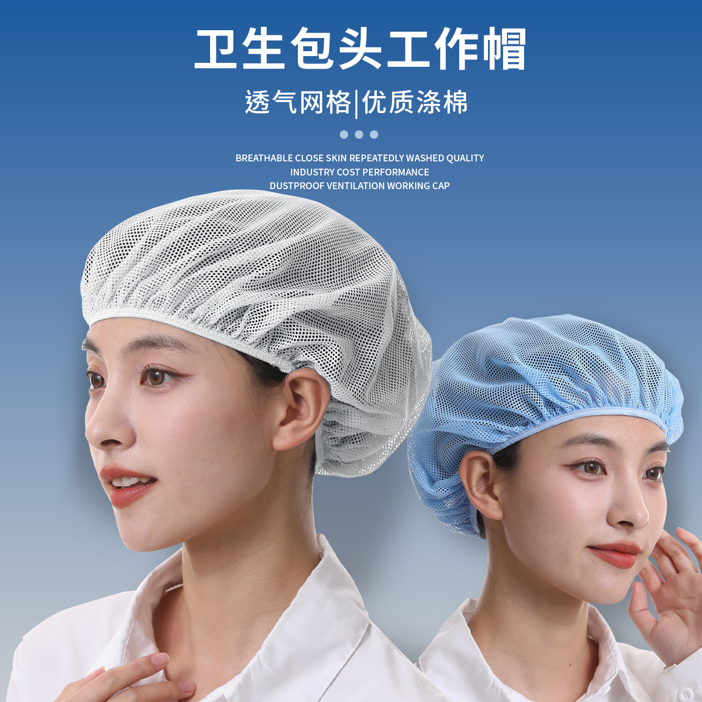 Специальная поварская шляпа для кухни против масла и потери волос, защитная шляпа для мужчин и женщин в пищевом производстве