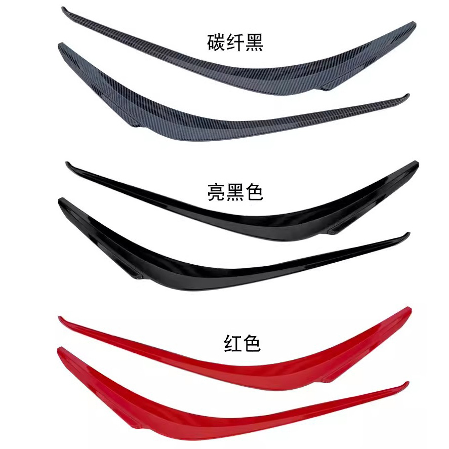 Applicable to 19-23 new Lei Ling light eyebrow decorative stickers Lei Ling front face front cover personalized car body headlight modification