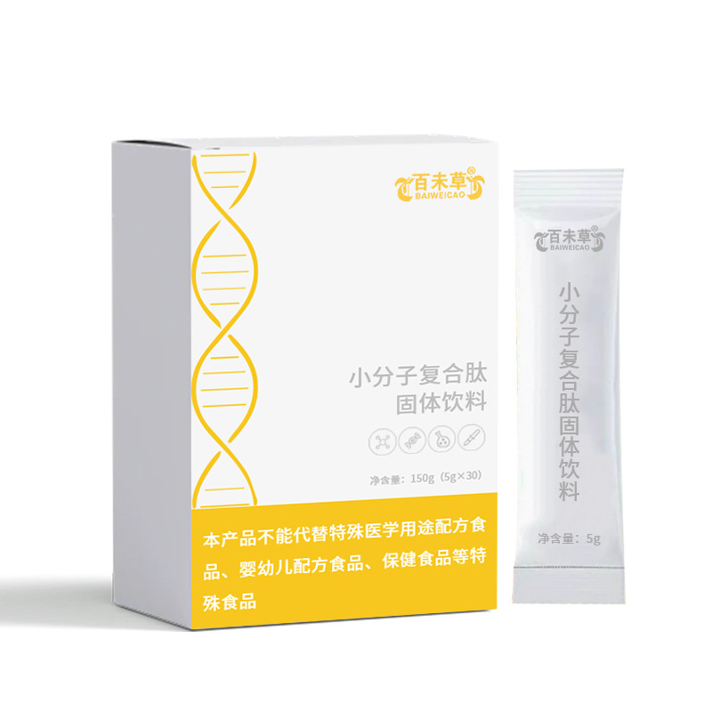 Small Molecule Complex Peptide Solid Beverage Production and Processing Customized Oem/Odm Factory Offline 5-10g Beverage Oem