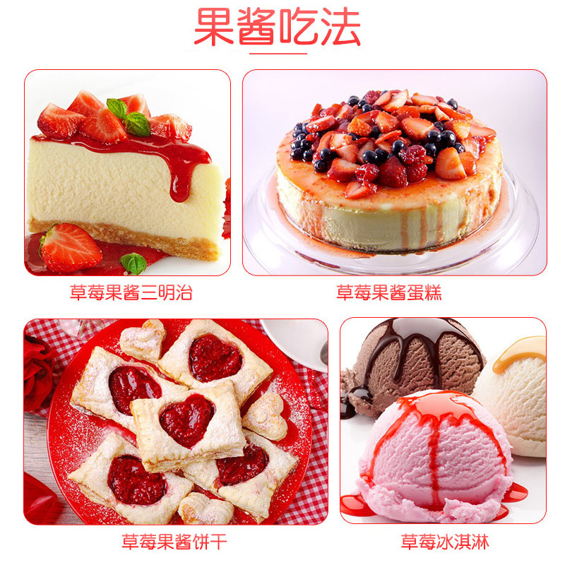 Today and tomorrow blueberry jam 260g dessert raw materials bread cake dipping material baking pastry commercial smearing sauce