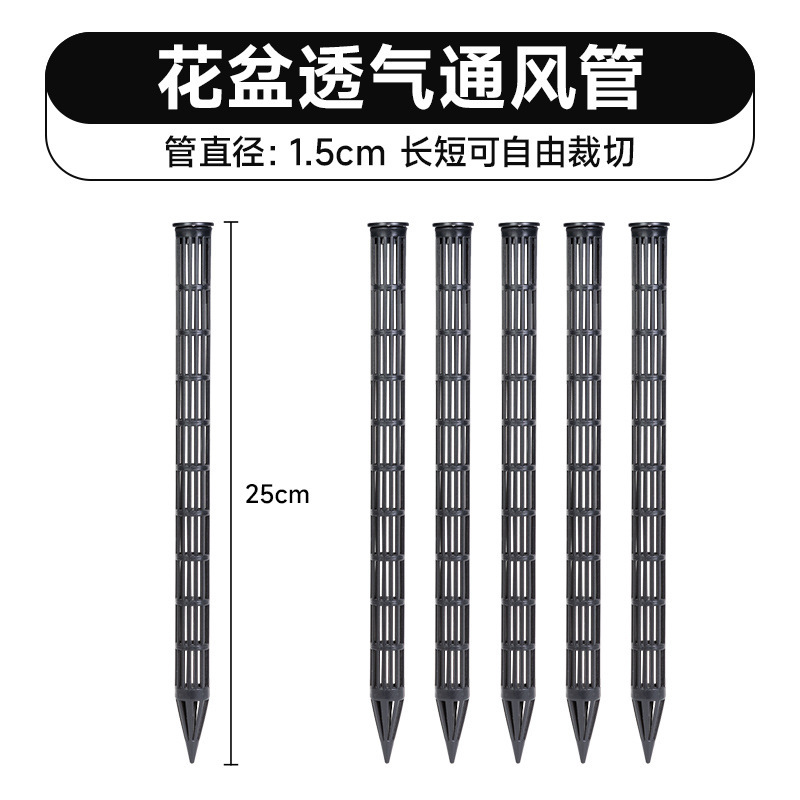 Pot Soil Ventilation Pipe to Prevent Stuffiness, Breathable Flower Pot, Breathable Flower Pot Soil Ventilation Pipe, Breathable Pipe Balcony Ventilation