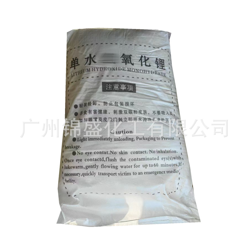 Поставка оксида лития, класс батарей, Гуанчжоу