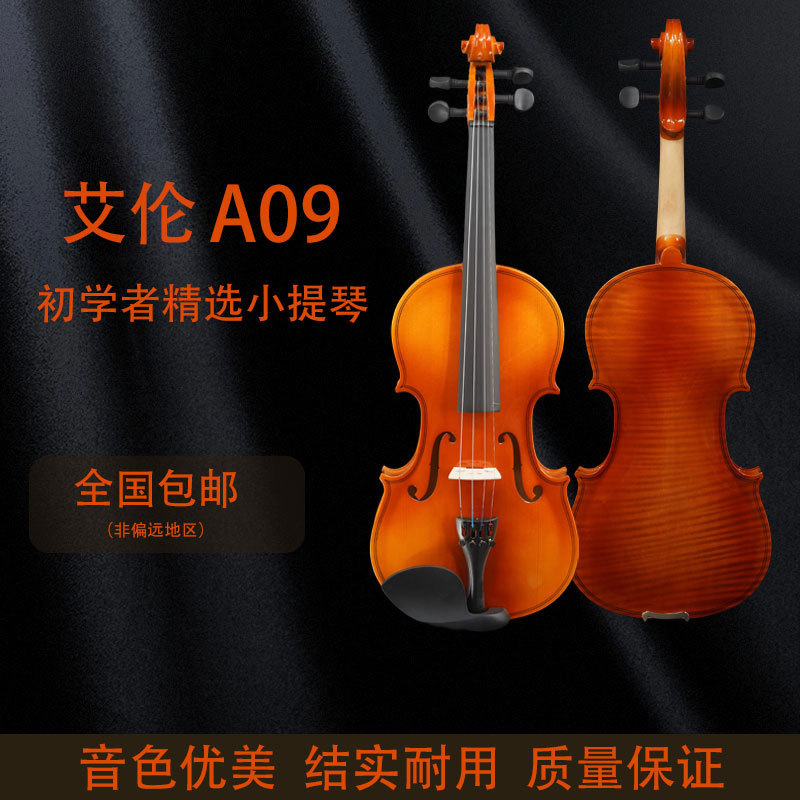 Виолончели профессионального уровня для детей, взрослых, начинающих и студентов на экзаменах, прямая продажа от производителя, виолончель с тигровым узором