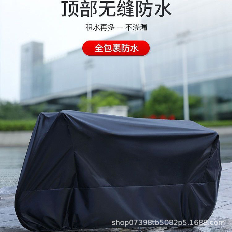 Motorcycle Cover, Rain Cover, Dust Cover, Electric Vehicle Cover, Rain Cloth, Universal for All Seasons, Rain and Sun Protection