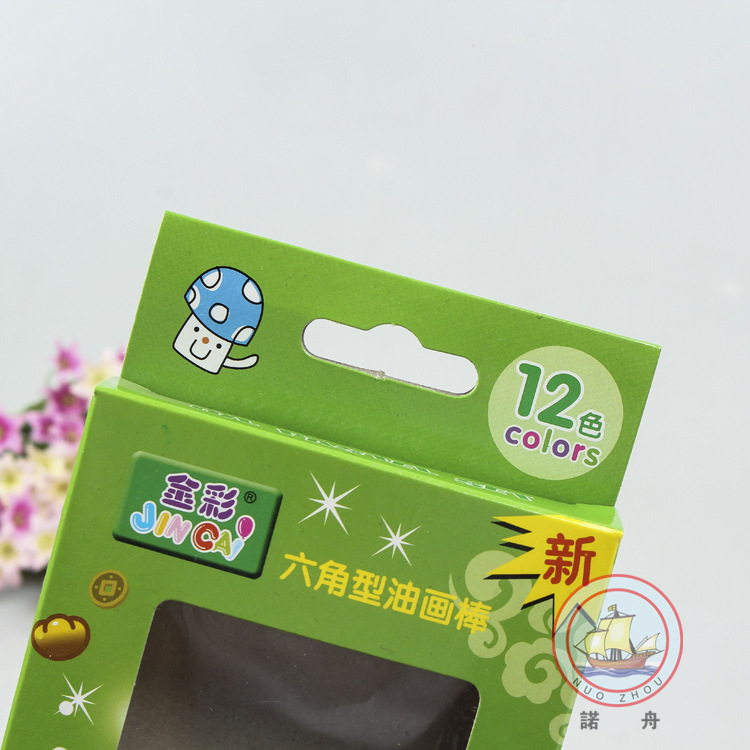 Manufacturer Specializes in Printing Custom Stationery Packaging Boxes, Crayon Packaging Boxes, Kidsren's Watercolor Pen Packaging Boxes
