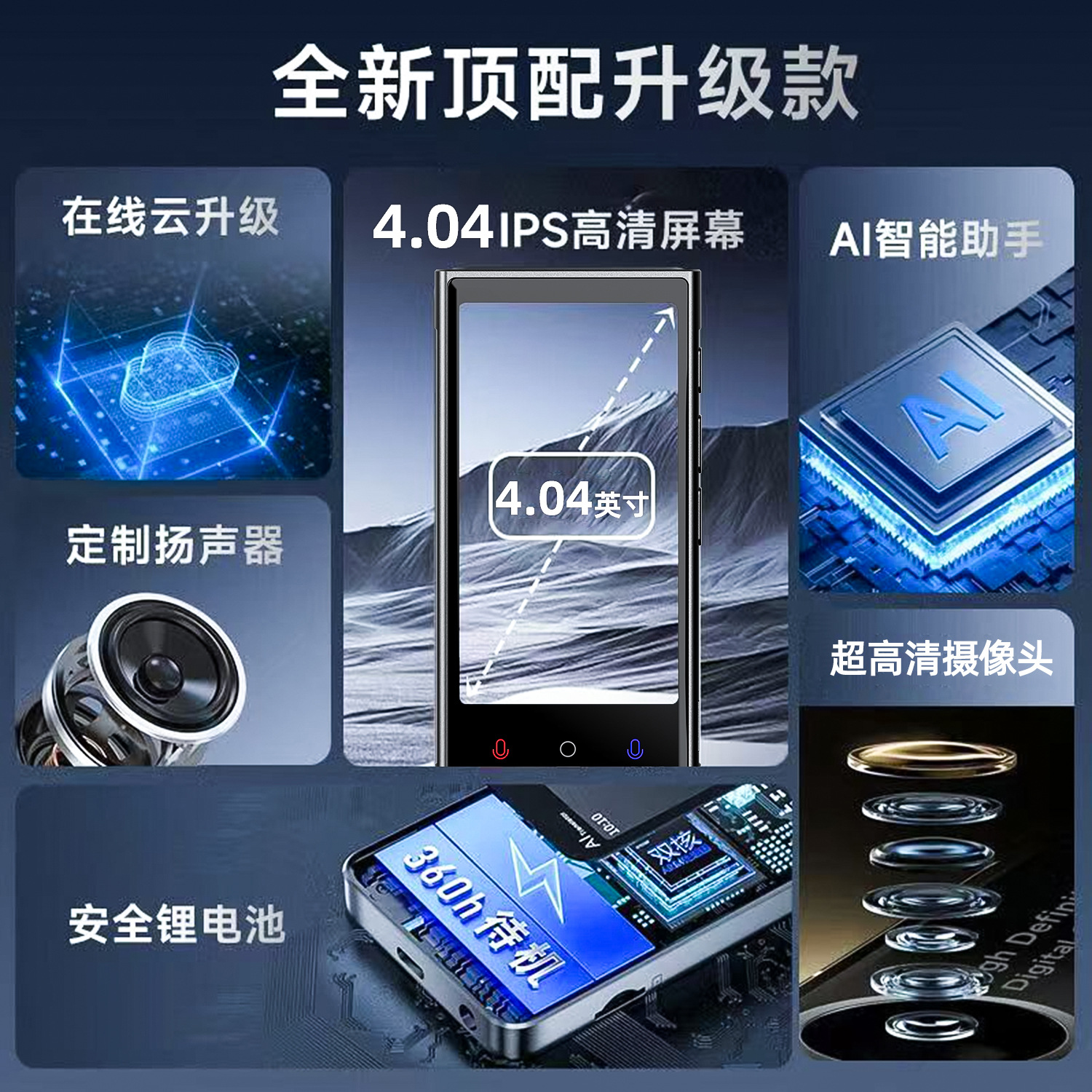 Wholesale Russian intelligent precision offline translation machine global small language multi-language business travel simultaneous interpretation