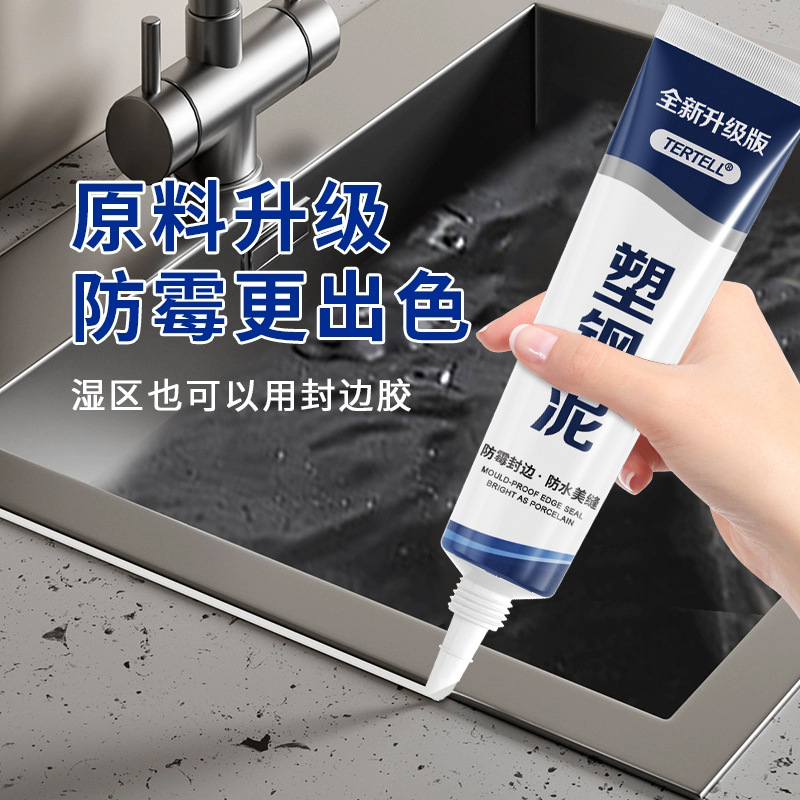 Plastic-steel mud waterproof mildew-proof quick-setting white edge sealing ceramic glue kitchen bathroom toilet sink door and window sealant