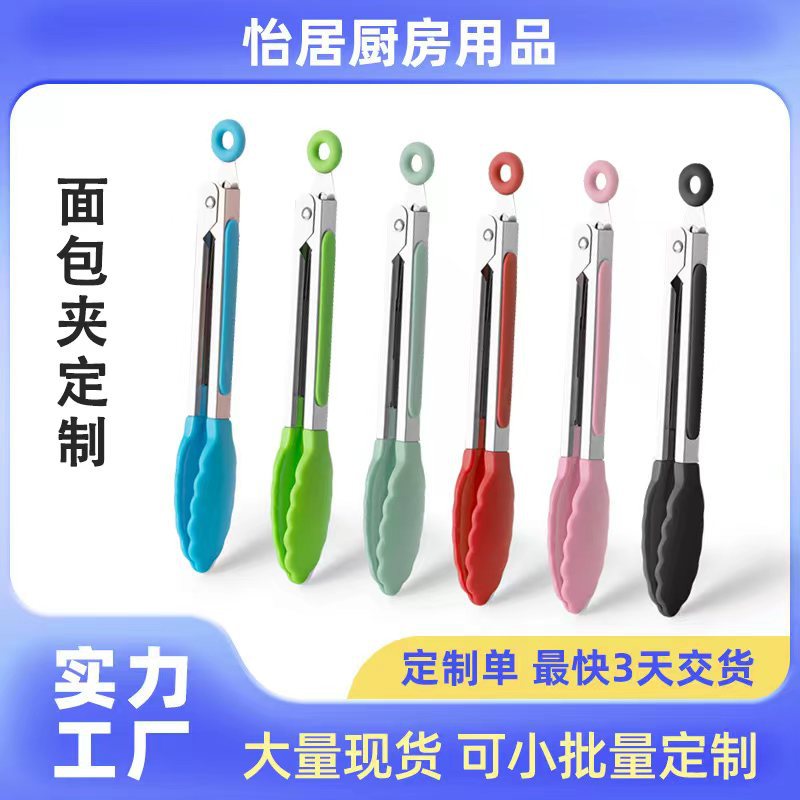 Настраиваемые нейлоновые щипцы для еды, щипцы для хлеба из нержавеющей стали, щипцы для корейского барбекю, термостойкие щипцы для еды, оптовая продажа