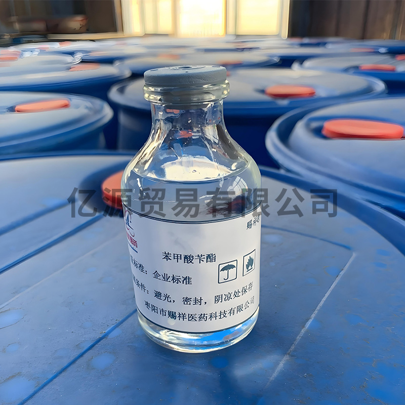 Manufacturers supply benzyl benzoate high quality industrial grade 25kg/220kg content 99.5% quality assurance