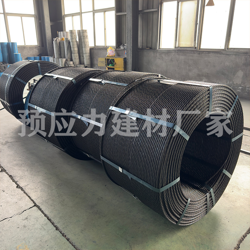 Steel Strand 15.2mm Bridge Anchor Cable Pit Slope Protection Support Non-Adhesive Prestressed Steel Strand Coal Mine Support