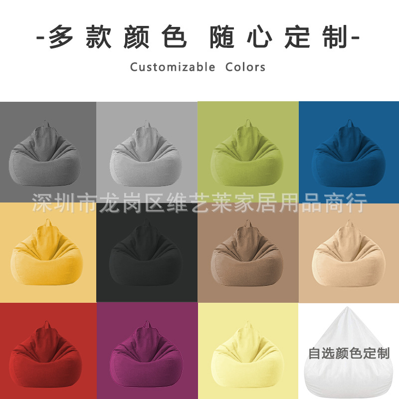 Lazy Sofa Chair Cloth Cover Bean Bag Cover Tatami Pedal Cover Children's Cotton and Linen Fabric Cushion Cover Cross-border Foreign Trade