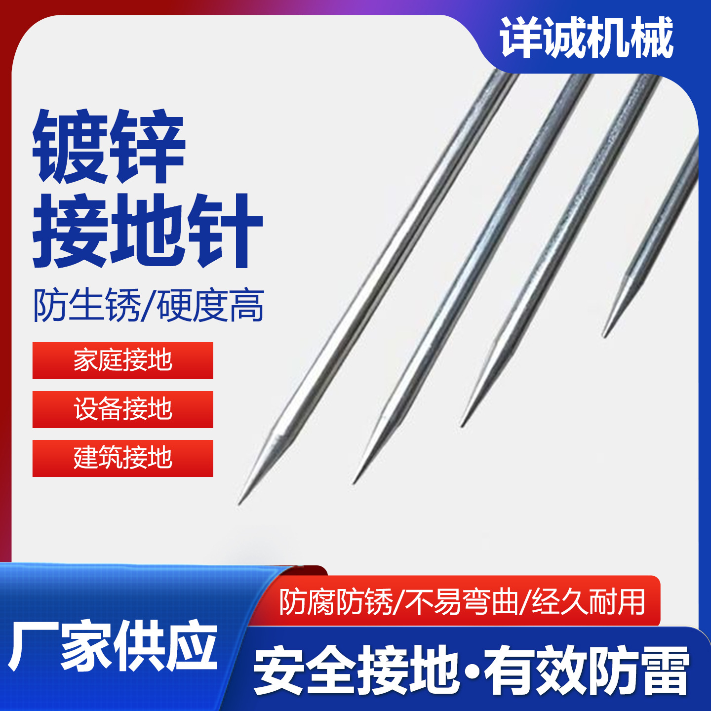 Galvanized Grounding Pin Lightning Rod Engineering Household Lightning Protection Power Galvanized Grounding Rod Engineering Grounding Wire Lightning Rod