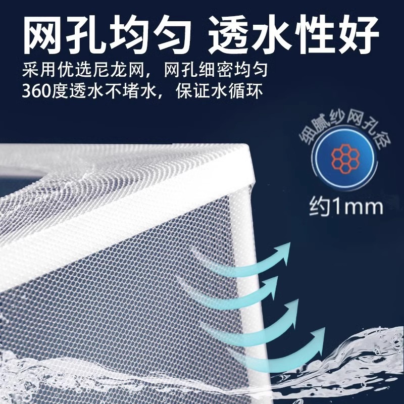 Fish Tank Breeding Isolation Box Isolation Net Peacock Fish Large Incubator Tropical Fish Fry Breeding Box Separation Net