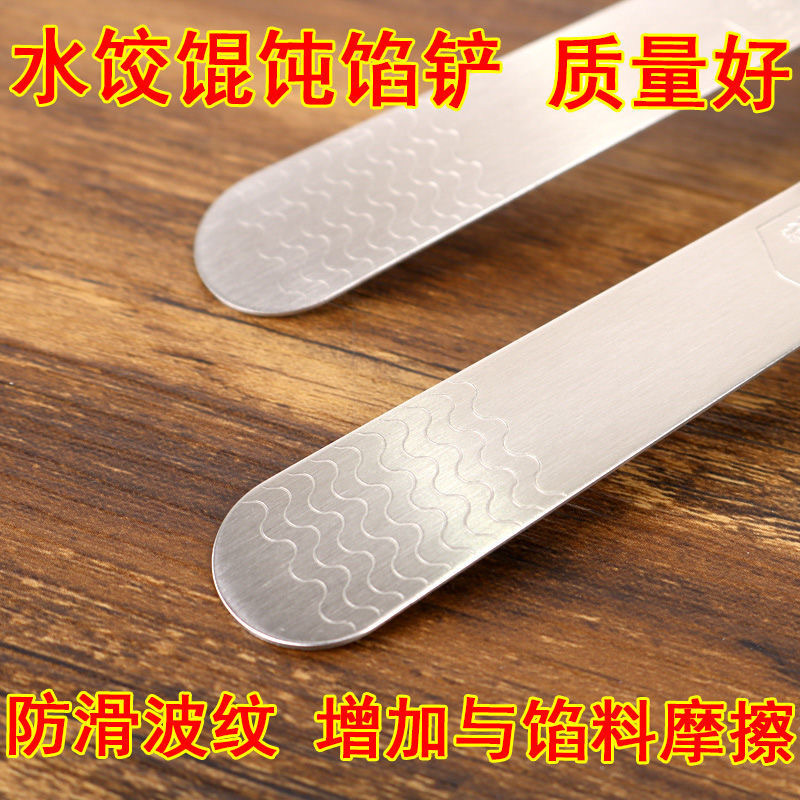 304 stainless steel dumpling spoon digging spoon household dumpling spoon tool wonton spoon shovel stick flat spoon