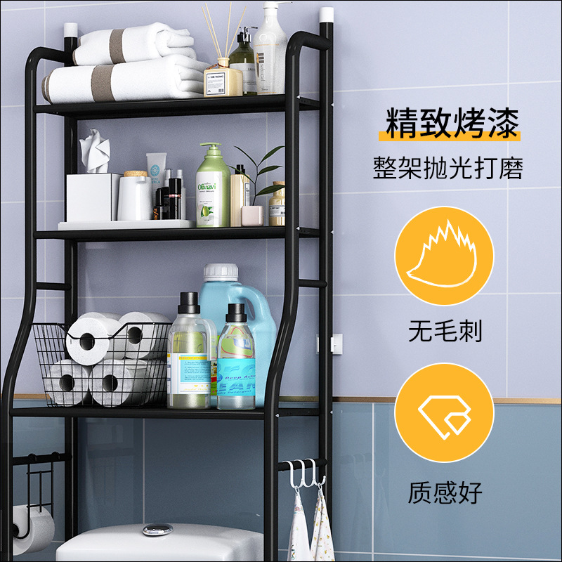 Toilet Top Toilet Toilet Toilet Toilet Drum Laundry Rack Toilet Shelf Bathroom Floor Storage Rack