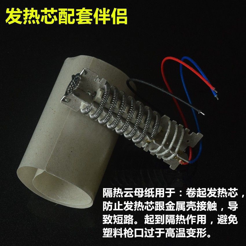 Thin Welding Gun Mica Roll Hot Air Gun Wind Station Insulated Golden Mica with Insulated High Temperature Resistant Soft Mica Paper