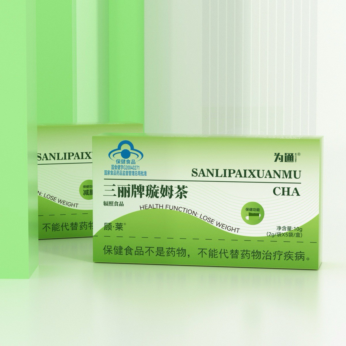Blue Hat Tong Sanli Brand Xuanmu Tea Is a Genuine Health Food Product from the Manufacturer, Wholesale and Distribution, Trending on Douyin and Kuaishou