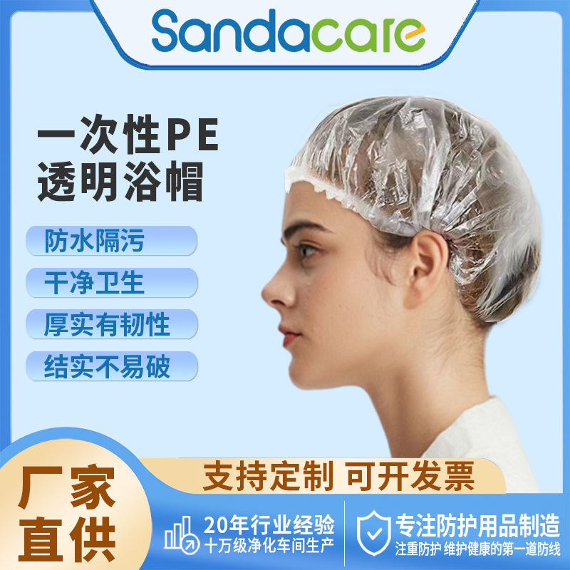 Одноразовая шапочка для душа, крышка для хранения, сверхбольшая, водонепроницаемая, гостиничная шапочка для душа, кухонная шапочка, защищающая от масла