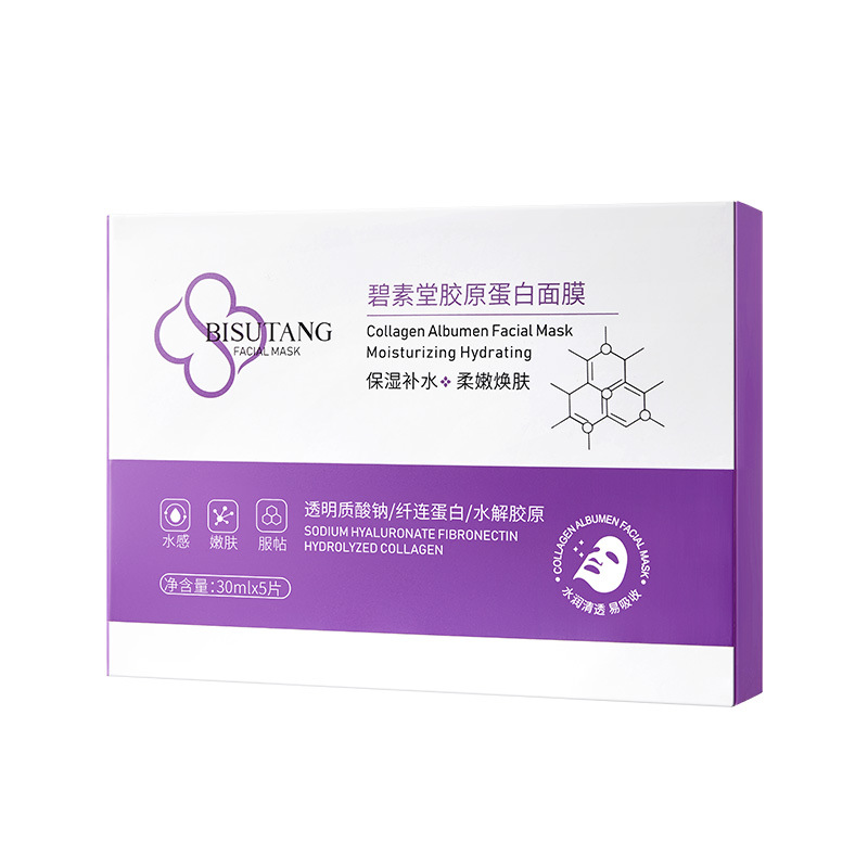Bisutang Collagen Stay up Night Mask Hydrating and Moisturizing Stay up Late Brightening Repair Mask Patch Type Manufacturer Wholesale