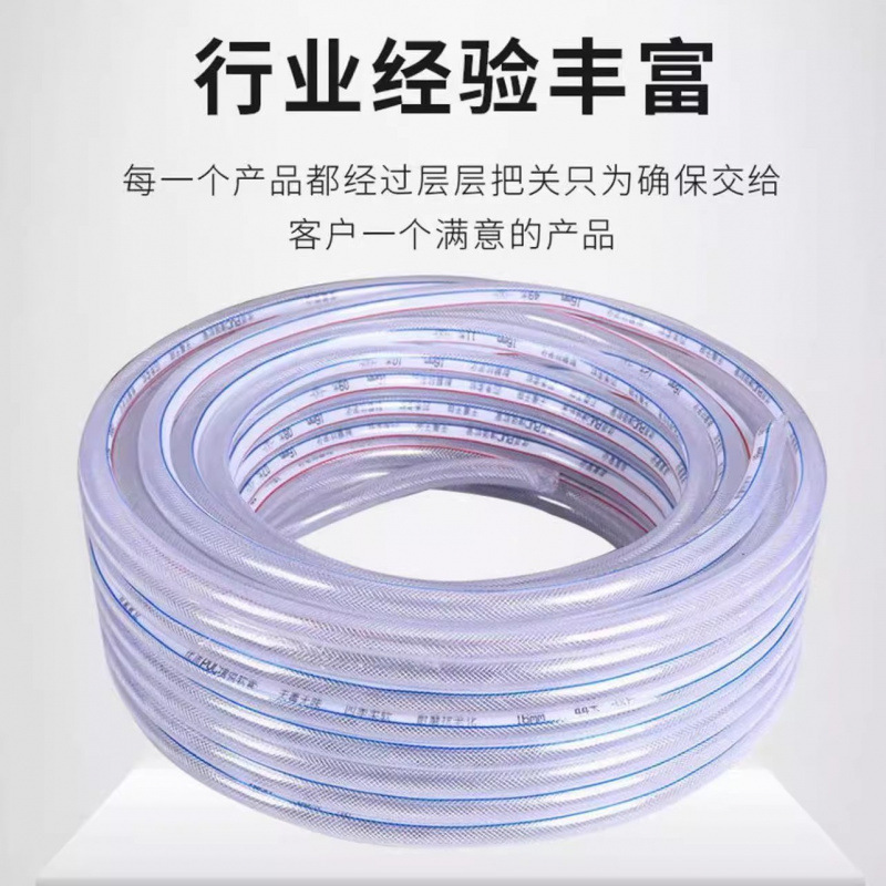 Snake Skin Pipe 6 Points 4 Points 1 Inch Household Water Pipe Fiber Mesh Pipe Transparent Snake Skin Pipe Soft Mesh Pipe