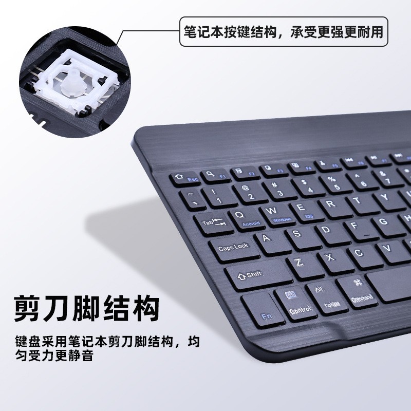 Wireless Bluetooth Keyboard Suitable for iPad Huawei Mobile Phone Tablet Notebook Ultra-Thin Magic Control Silent Brazilian Portuguese Spanish