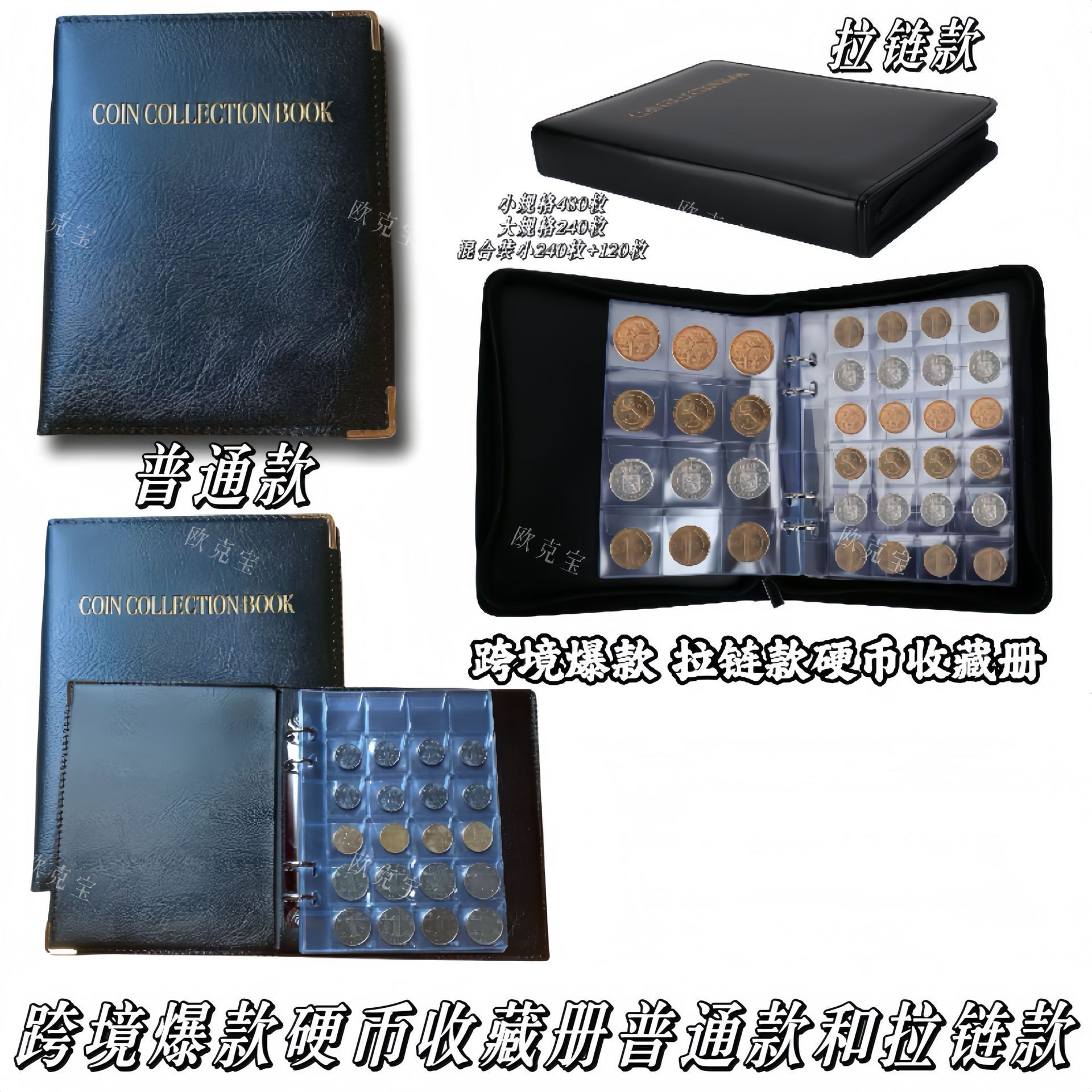 Кросс-бордерный прямой сборник монет 480 вместительный заводской прямой древние монеты памятные монеты альбом для хранения
