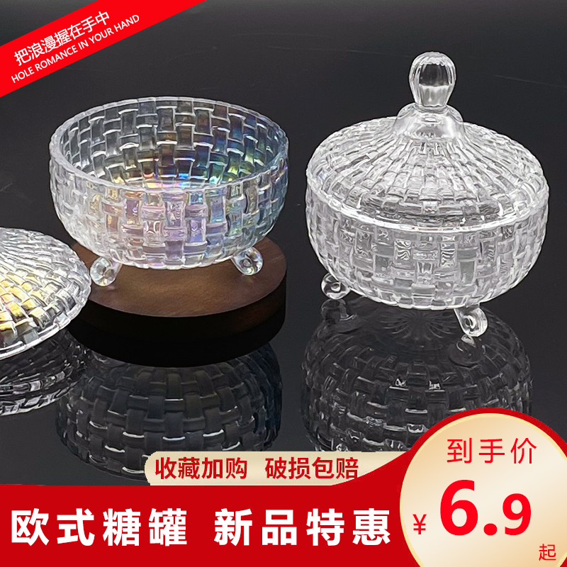 Crystal Glass Fruit Plate European Style Creative Living Room Lead-Free Candy Plate Dried Fruit Fruit Plate with Lid