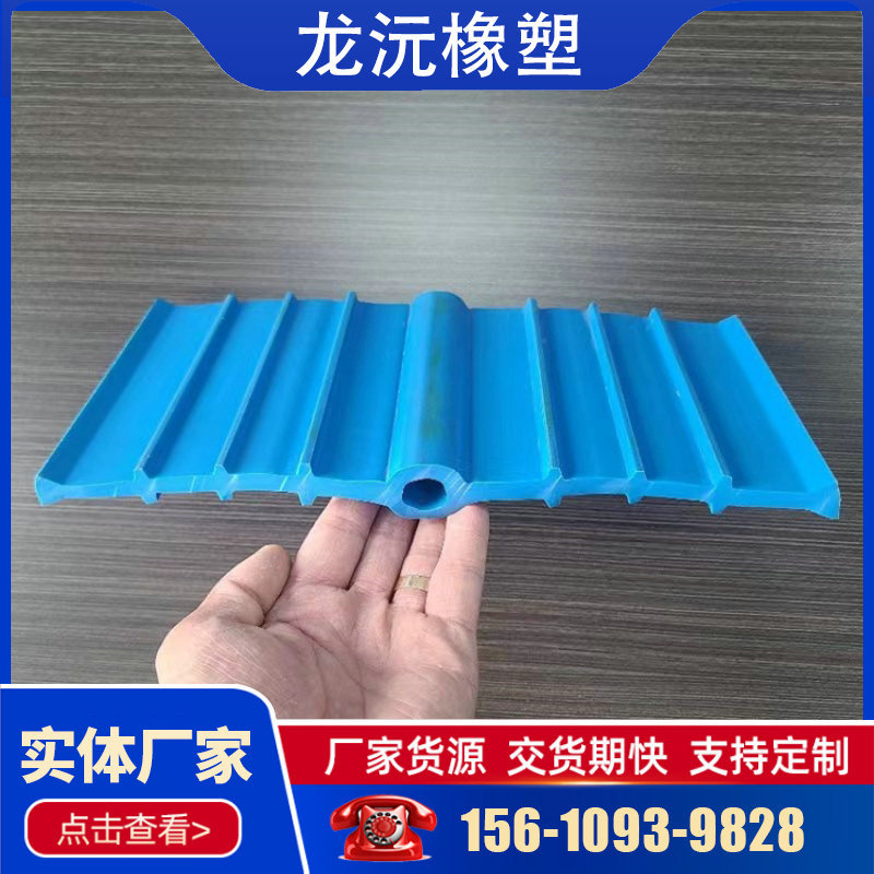 Прямые продажи завода ПВХ пластиковый водостопор, встроенный задний и внешний монтаж, строительный метро тоннель ПВХ водостопор