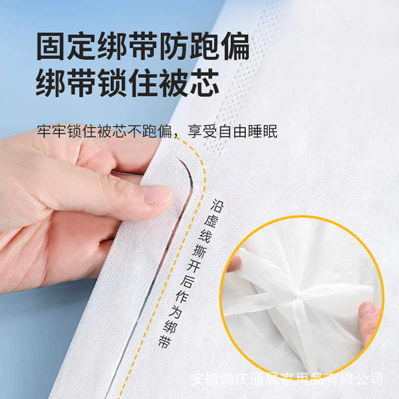 Disposable Bed Sheet Four-Piece Set with Cartoon Print Duvet Cover and Pillowcase for Hotel Business Trips, Portable Travel Double Bed Bedding