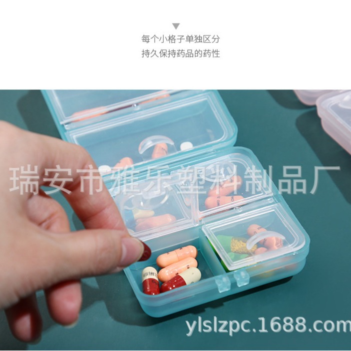 Portable medicine box travel medicine packaging box random sealed storage box packaging mini compartment sealed box