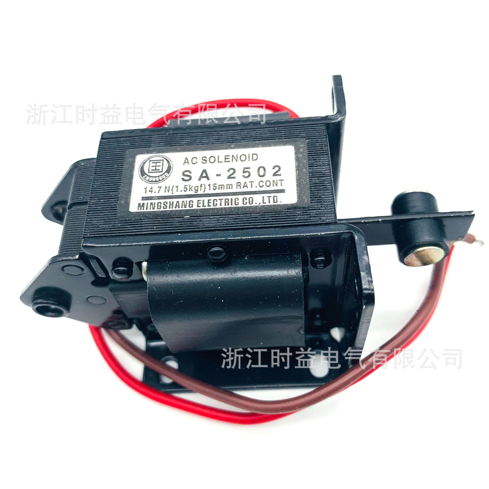 SA-992 1092 2402 2502 2602 3502 3602 3702 push-pull AC traction electromagnet