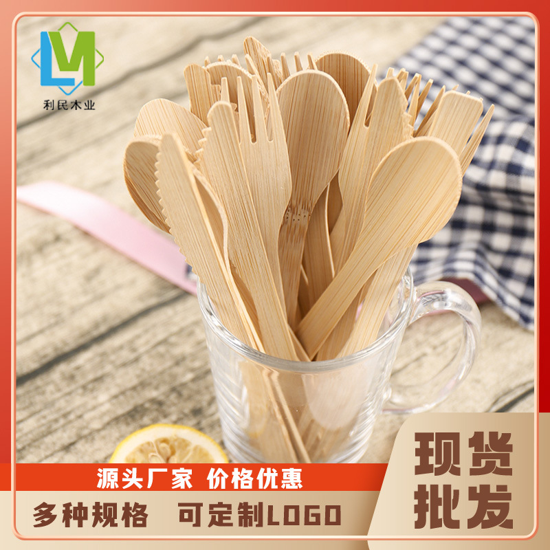 Одноразовые деревянные ножи, вилки и ложки, набор для десертов на вынос, много спецификаций