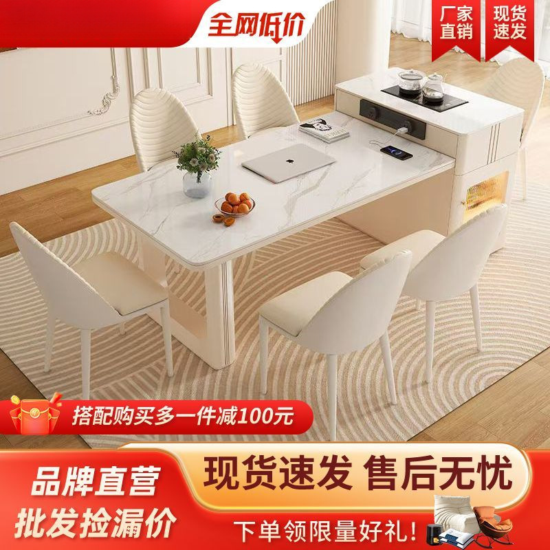 Cream Retractable Island Slate Tea Table Dining Table Integrated Dining Table and Chairs Light Luxury Simple Home Modern Small Apartment Table