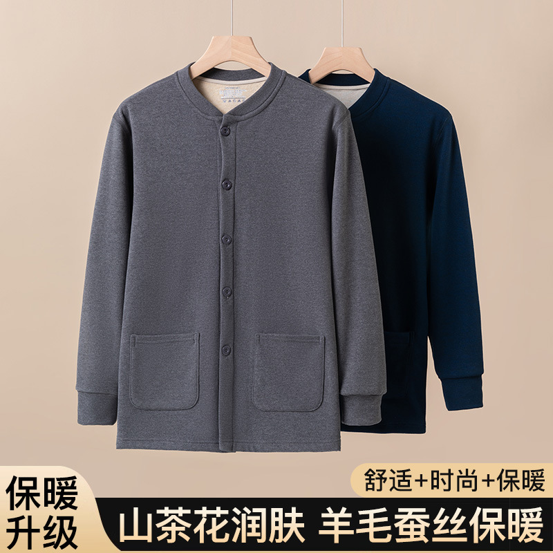 2025【Кардиган из камелийного масла, шерсти и шелка, унисекс, Top-0508】Длинный рукав, внутренний слой для тепла и комфорта