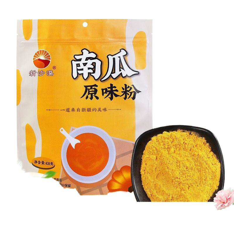 New Desert Pumpkin Original Flavor Powder Individually Packaged 420g Contains 14 Small Bags Meal Replacement Powder Free Shipping